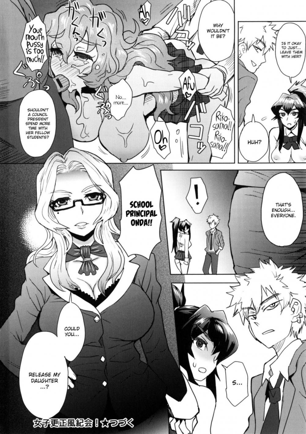 Hentai Manga Comic-MILK DIP-Chapter 7-16